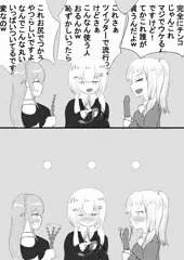 金銀銅とアダルトグッズ