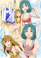 まつりと美也とプロデューサーの休暇