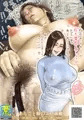 モーレツ誘惑⭐近所のノーブラ奥さん💕