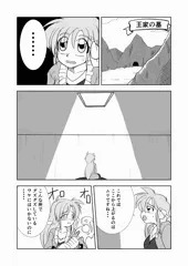 昔描いたやつをデジタルで描きなおし