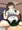幼馴染