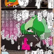 落書き】洗脳ぽに×男