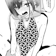 ブルアカヒフミ牛水着コスで紙袋ックスさせられる女絵師