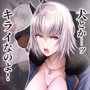 The Dark Maiden and the Dog