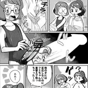 スケブリクエスト
