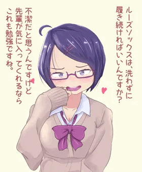 真面目なJKが好きな先輩に命令されルーズソックスを連履きする