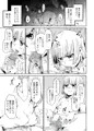 【告知】悪食5