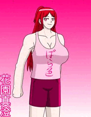 親父的主婦　花園真澄