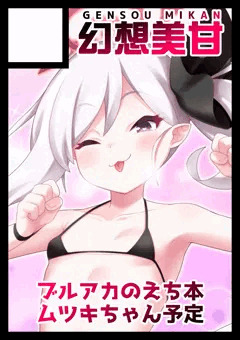 夏コミ(C106)の【エジプト褐色◯リ合同】参加告知+当選進捗お知らせ