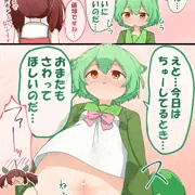 ちゅーがしたいもん