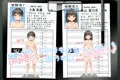 女の子を見た事がない男の子と、男の子を見た事がない女の子の、はだかワンルーム生活