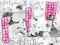 教官のせいでジ◯オウガが狩れないので超勃起力制欲解放突きさせてください！！