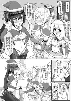クリスマスで描いたやつ