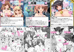 【C89】おしながき