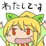 もひょもひょ