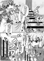 霊夢ちゃんがみんなに搾り取られる本　五日目