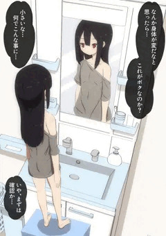 【前編】女の子になってた
