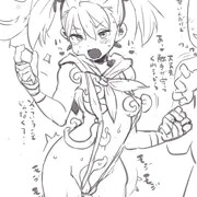 エロ武闘家さん