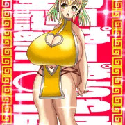 すーぱーぽちゃ子生誕祭2024+いい肉の日！！