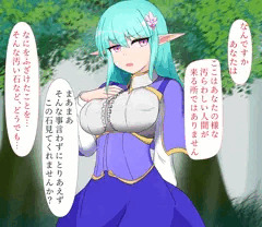催眠奴隷堕ちエルフ