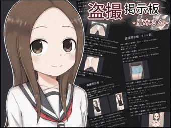 盗撮掲示板