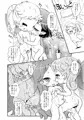 冬コミフェ●リル本サンプル