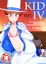 C88新刊　KID THE IV　