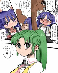 学校で堕とされる系幼女
