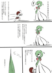 姉として一緒に育ったサーナイトのスカートの中で精通する男の子の話