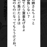 ストリートファイト