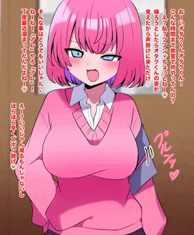 土屋さんはフ◯ラと乳◯責めが好き