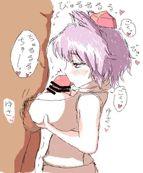 パイフェラ椛先っぽちゅーちゅーごっくん