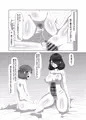 ふたなり家族のパパ治療日誌～ママのターン～