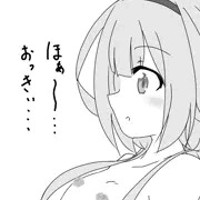 練習