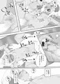 7日間で実感！せっくすぱっく
