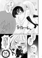 お姉ちゃんが好きすぎる！そのせいで妹様にアレが生えてしまった件