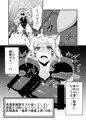 フタナリマリアエロトラップダンジョン