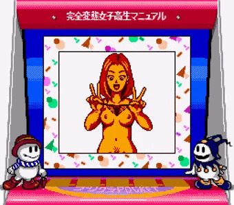 エロプリ撮ろうぜ！