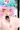 ゆゆぱいズリ