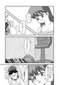 チンポノート