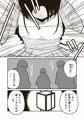 【配信中】🔞オリジナル成人向「武術家イオリの敗北」