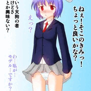 だから天狗に近寄ってはいけないとアレほど・・・。