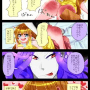 ３１話　お嬢様力尽きる　（スパお嬢）