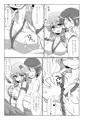 冬のあつさにご用心