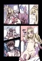 ルナール先生は実験台2