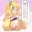 ギャル子ちゃんって乳輪デカイの？