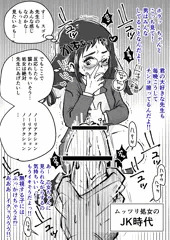 変わりゆく若妻さんシリーズ