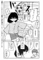 合法小学生はかな！