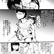 チクビ開発してくれた僕の大好きな彼女がチャラ男に寝取られて…_