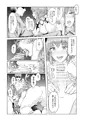 【C91新刊サンプル】神奈子様乱交いたす
